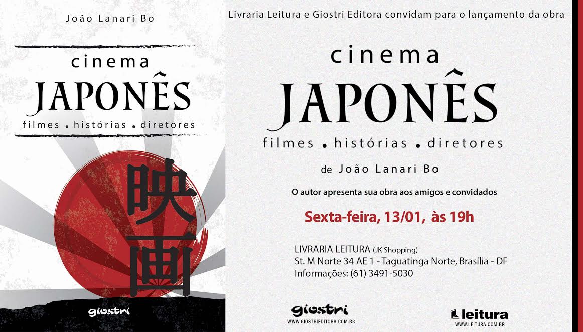 Cinema Japon�s, de Jo�o Lanari Bo (LAN�AMENTO).Dia 13 de janeiro, �s 19h Livraria Leitura - JK Shopping (St M Norte 34 AE 1 - Taguatinga Norte, Bras�lia - DF)