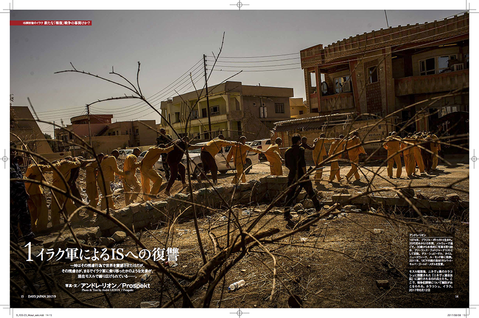 AS �LTIMAS BATALHAS EM MOSUL por ANDR� LIOHN em DAYS JAPAN